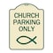 Signmission Church Parking Only Symbol Heavy-Gauge Aluminum Architectural Sign, 24" x 18", TG-1824-24267 A-DES-TG-1824-24267 - alternate 1